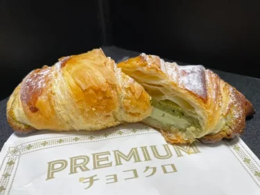 サンマルクカフェ・ピスタチオショコラケーキ