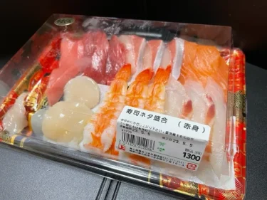 生鮮市場・寿司ネタ盛合せ
