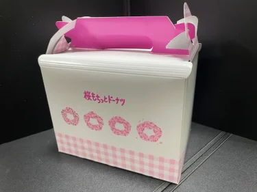 ミスタードーナツ・桜もちっとドーナツ(BOX)
