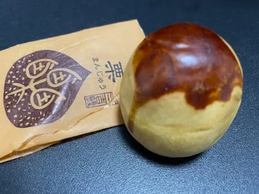 三吉野・栗まんじゅう