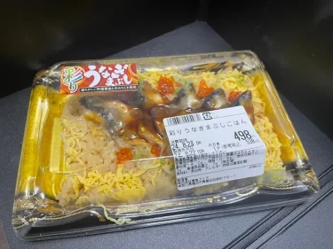 東急ストアフードステーション・うなぎまぶし弁当