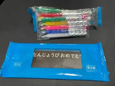 シャトレーゼ・アソートデコレーション17cm2