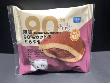 シャトレーゼ・糖質90%カットのどらやき