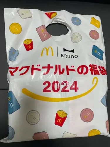 マクドナルド2024・福袋1