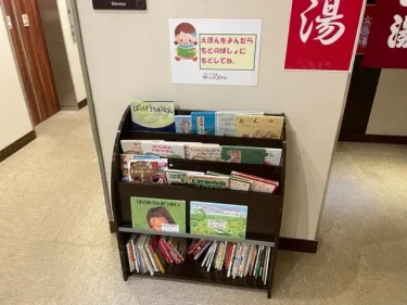 ゆったりCoco・Cocoランド4