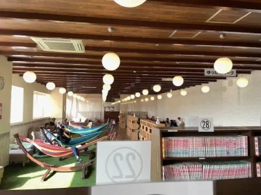 ゆったりCoco・ゆったりパーク2