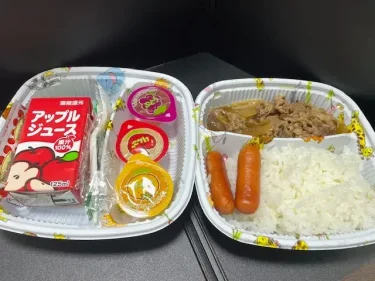 吉野家・ミニ牛丼セット