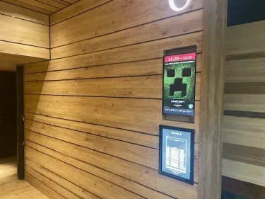 109シネマズ・マインクラフト