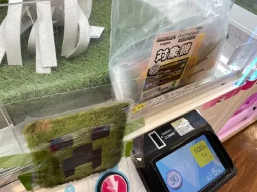 GiGOキッズディスカバリー・マインクラフトGIGOキャンペーン2