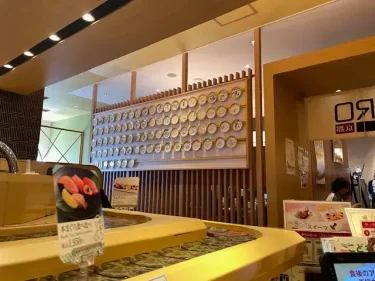 長次郎・施設風景3