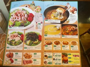 サイゼリヤ・メニュー4