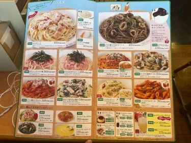 サイゼリヤ・メニュー2