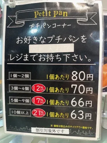 ヴィドフランス・施設風景5