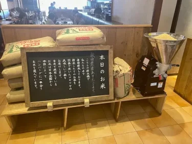 キミハン・施設風景2