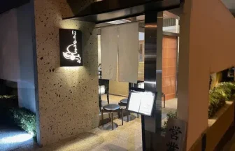 ほりのうち・施設風景1