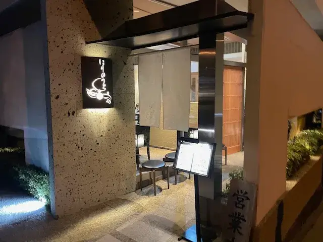 ほりのうち・施設風景1