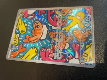 ブックオフ・ポケモンカード1(シャリタツ)