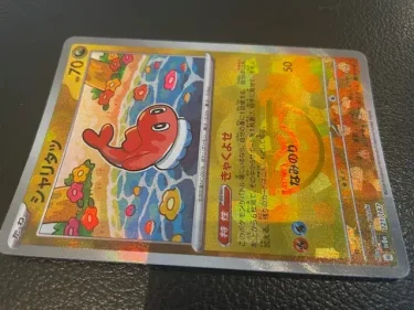 ブックオフ・ポケモンカード2(シャリタツ)