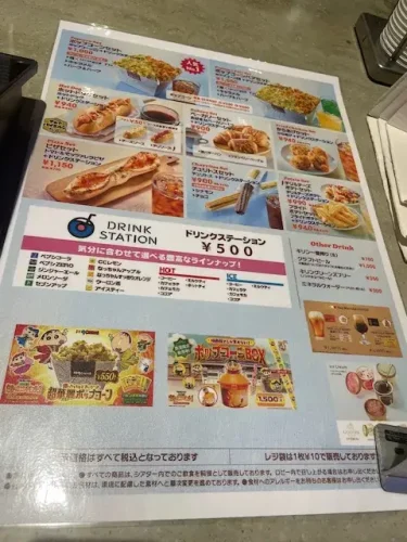 109シネマズ・フードドリンクメニュー