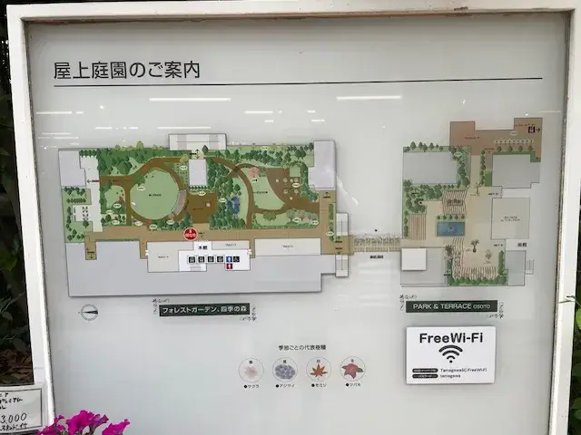 玉川高島屋の屋上庭園・地図