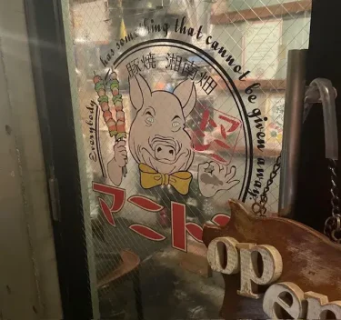 マニトン・施設風景2