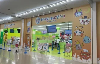 ファンタジーキッズリゾート・施設風景1