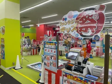 ファンタジーキッズリゾート・お祭り縁日
