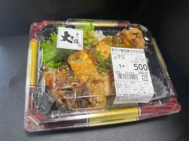 生鮮市場・竜田揚げの甘辛丼