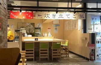 越玄一斗・施設風景2