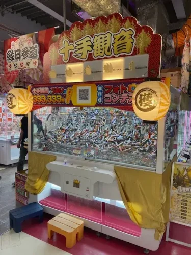 サーブラ横浜・十手観音