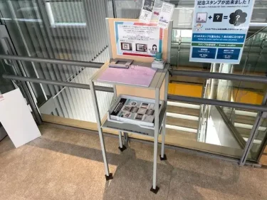 横浜エアーキャビン・施設風景26