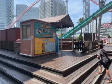 横浜コスモワールド・宝石探し(トレジャーコレクション)1