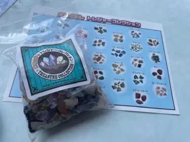 横浜コスモワールド・宝石探し(トレジャーコレクション)7