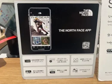 ノース フェイス・アプリ