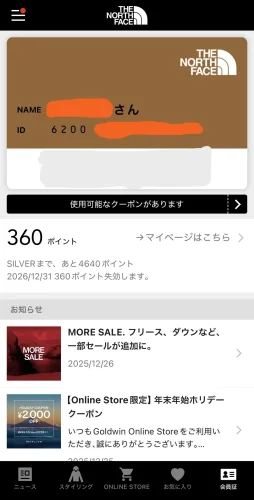 ノース フェイス・アプリポイント