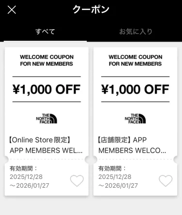 ノース フェイス・アプリクーポン2