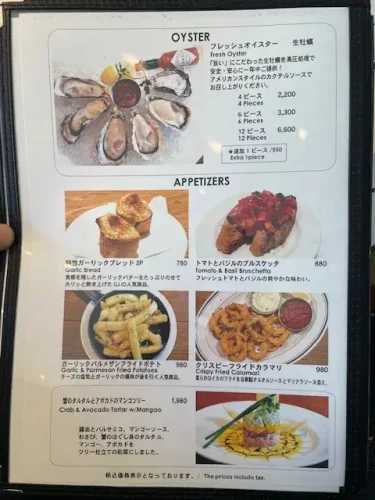 シーフードジョーズ・メニュー1