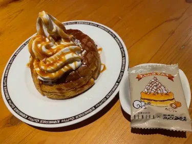 コメダ珈琲店・シロノワール(クルミっ子)