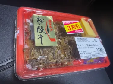 スギモト・松阪牛めし