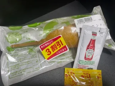 スギモト・アメリカンドッグ