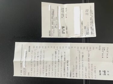 トレジャーファクトリー・買い取りレシート2