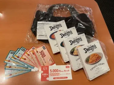 デニーズ・福袋2026年_1