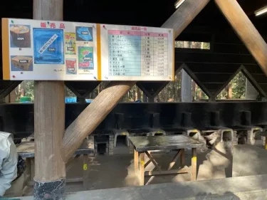 泉の森・ふれあいキャンプ場3