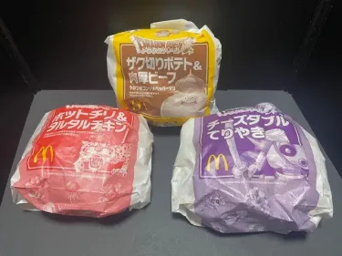 マクドナルド・ドラゴンクエストコラボ1
