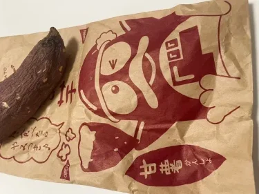 メガドンキホーテ・やきいも