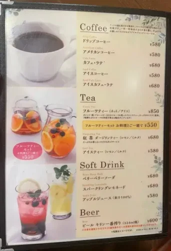 サロン卵と私・ドリンクメニュー