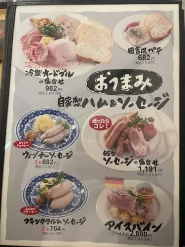 つばめグリル・メニュー3