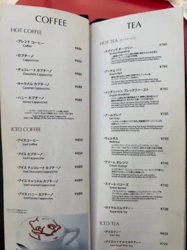 アルトニア(ドラクエ)・メニュー1