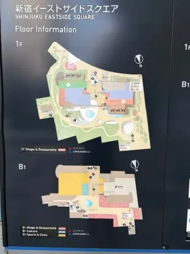アルトニア(ドラクエ)・新宿イーストサイドスクエア1