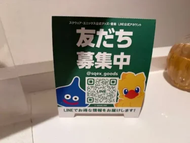 アルトニア(ドラクエ)・施設風景11